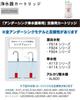 Napring UZC2000 Water Purifier Cartridge Under Sink Type Substances BUC12001 Preceding Product Under Sink Type Cartridge Product [13 Removal]