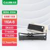 Printers en accessoires – Printer onderdelen