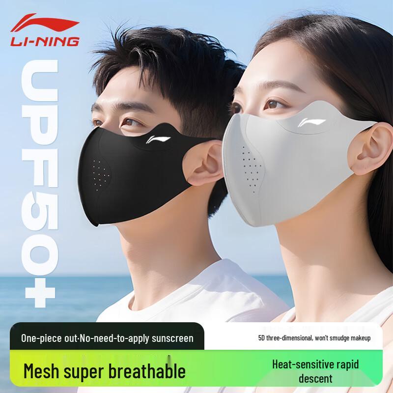 Li-Ning Ice Silk UV Protection Face Mask