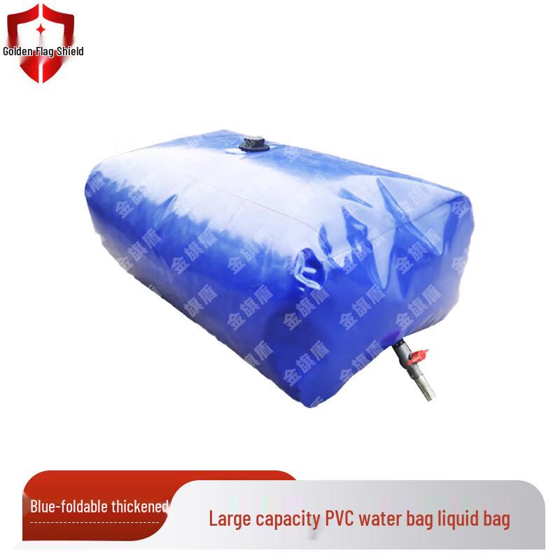 

JQD Foldable PVC Water Storage Bladder