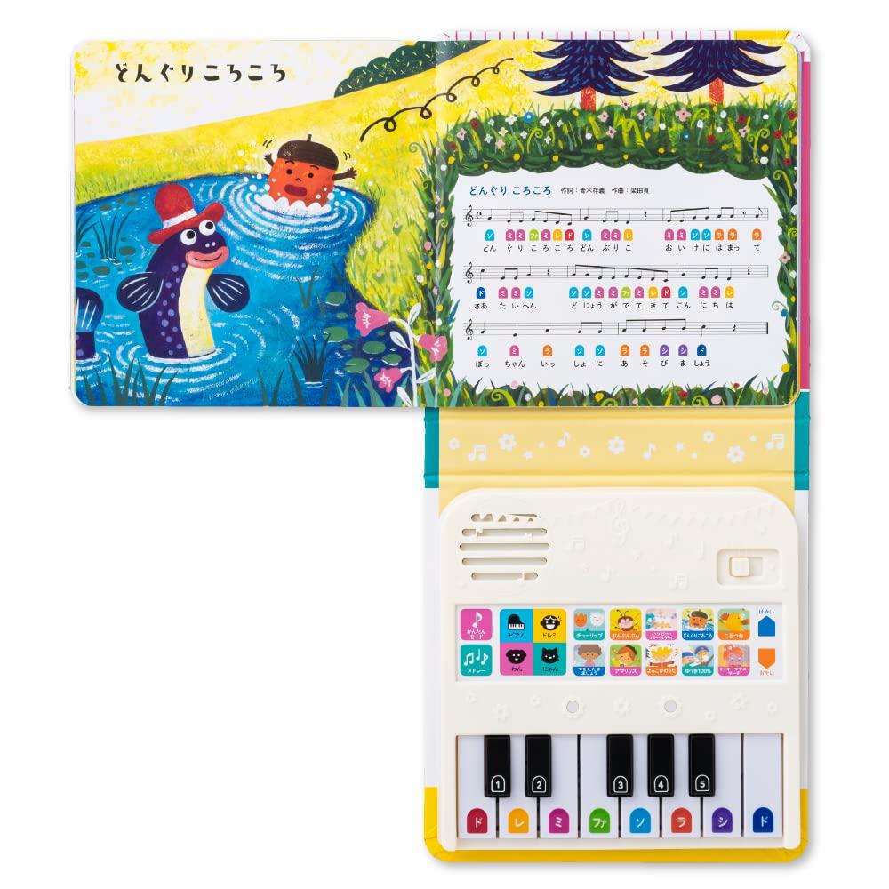 Let's play with mom and dad! Easy mini piano picture book (Tamahiyo Musical Instrument Play Picture Book)