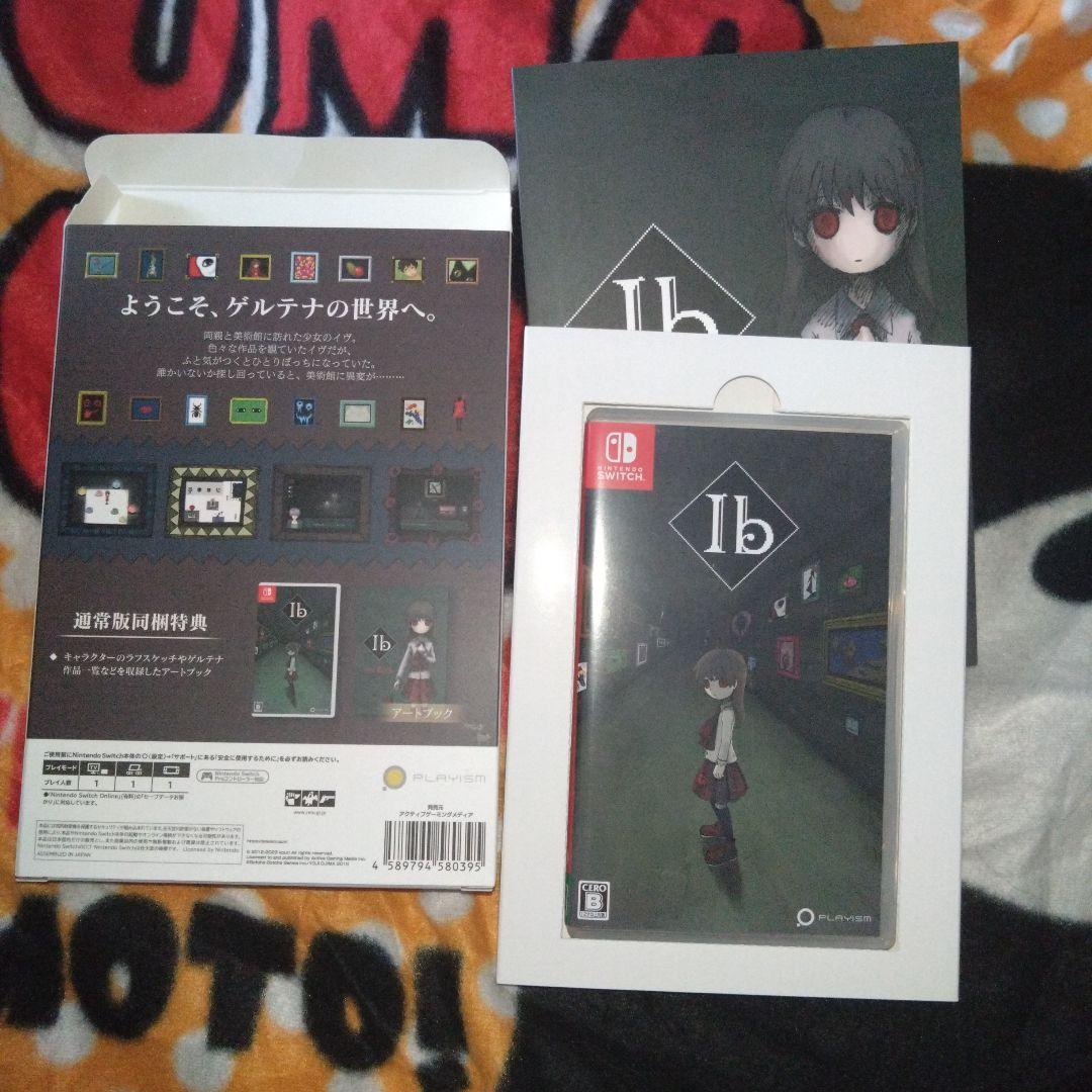 

[USED] ib switch