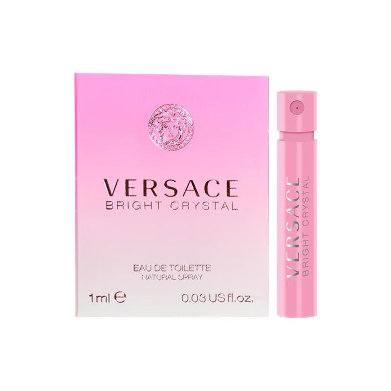 VERSACE Perfume Sample Vial 1ml