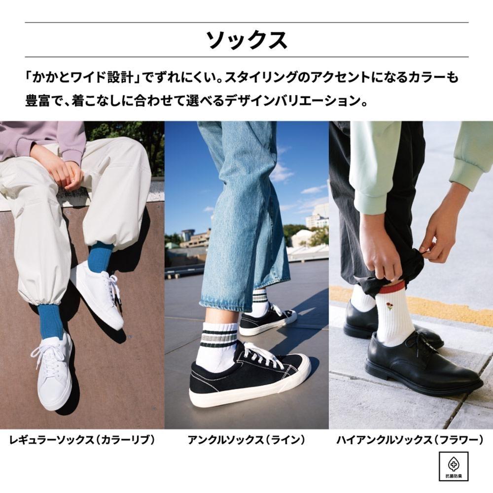 GU by Uniqlo Normale Socken in Rippenoptik 