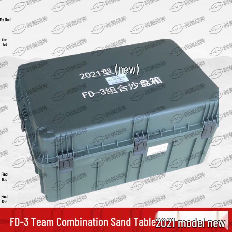 Li Jian War God Simulation Training Sandbox