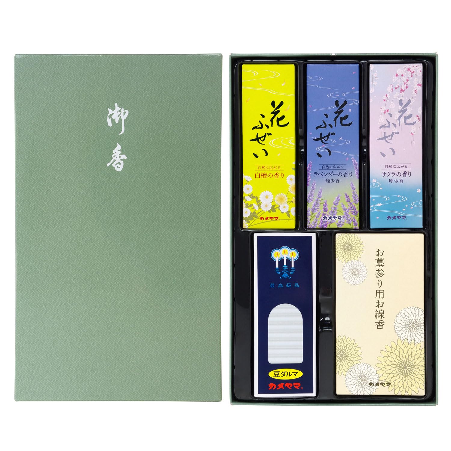 

Kameyama Offering 1000