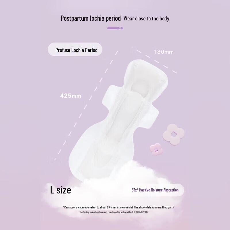 Pigeon Maternity Postpartum Pads