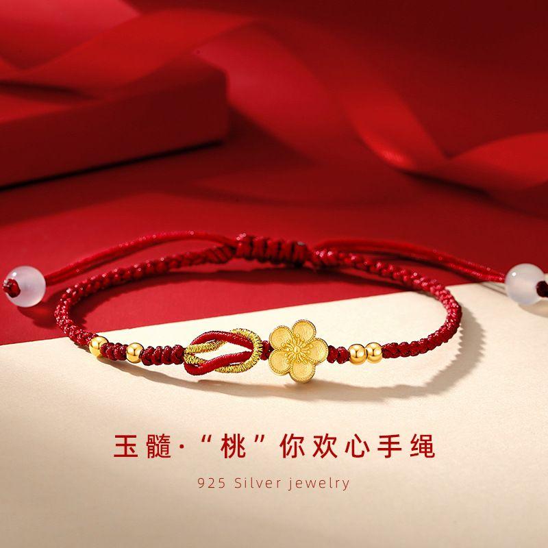 

Sterling Silver 925 Chalcedony Carrying Strap Women s Chinese Fad Accessible Luxury Flower Double Knot Bracelet Ins Style Peach Blossom Bracelet 10cm S0487