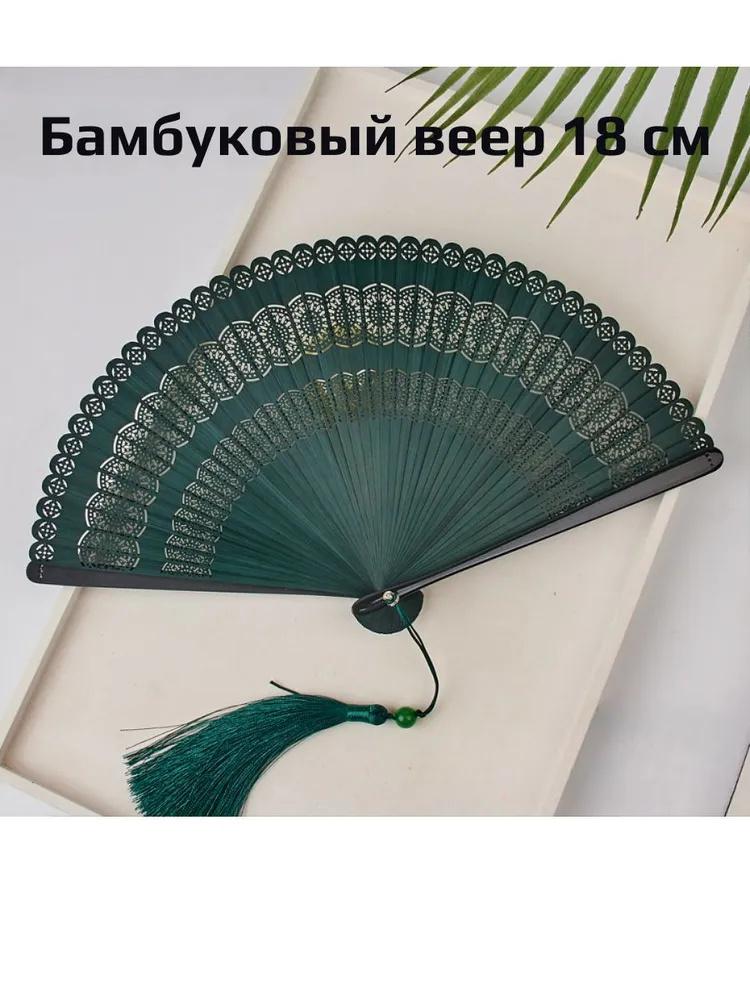 

Складаний віяло, Старовинне маленьке складане віяло One Size зелений