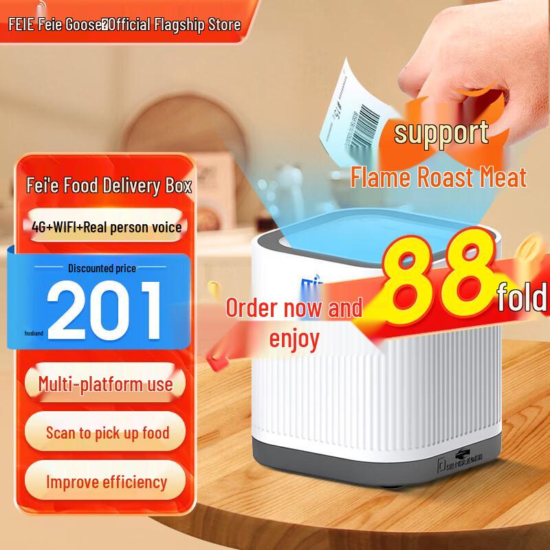 Feie Automatic Cloud Thermal Printer for Food Delivery Feie System Only