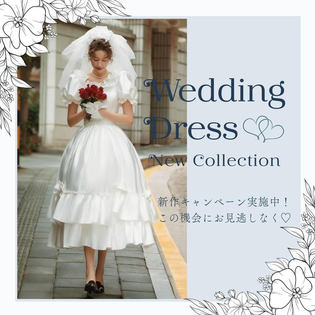 White Wedding Perfect for and Empire Puff Elegant Formal Dress R-QINYUER Women's Dress, Weddings, Bridal, Parties, Knee-Length, Line, Sleeves, (Size