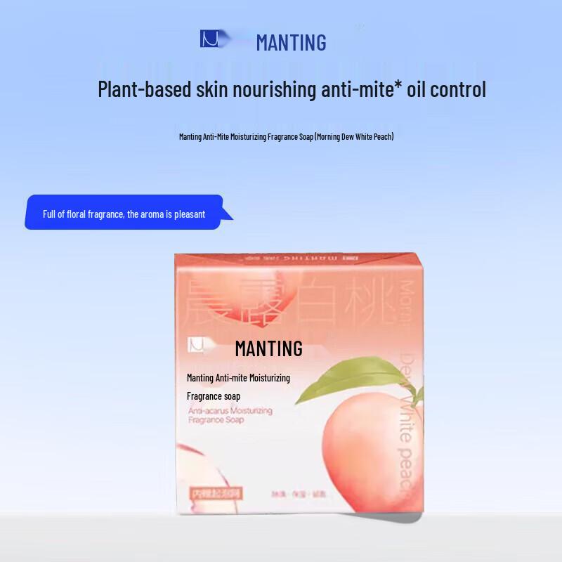 MANTING Anti-Mite Moisturizing Scented Soap