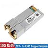 Модуль 2.5G SFP Gigabit Electrical Port - Адаптивний інтерфейс RJ45, сумісність 100M