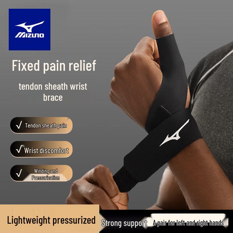 

Ортез Mizuno C520 для підтримки при тендиніті великого пальця та зап ястя