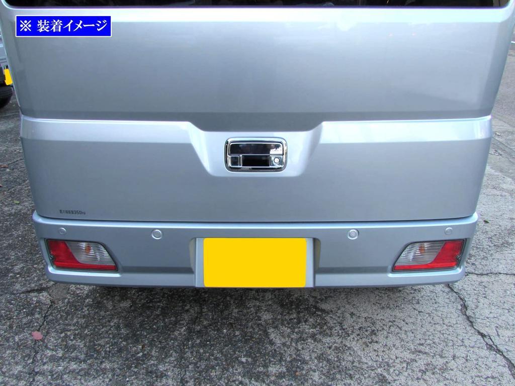 BRIGHTZ Chrome Rear Hatch Knob Plate Set for Toyota Hijet Cargo Compatible with and 710 Hijet Cargo S700V/S710V [REA-DHC-035] 700V, 710V, 700,