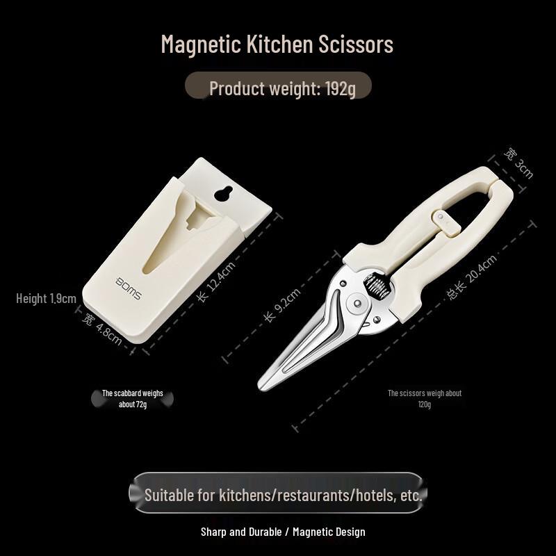 ZISIZ Multi-functional Kitchen Shears