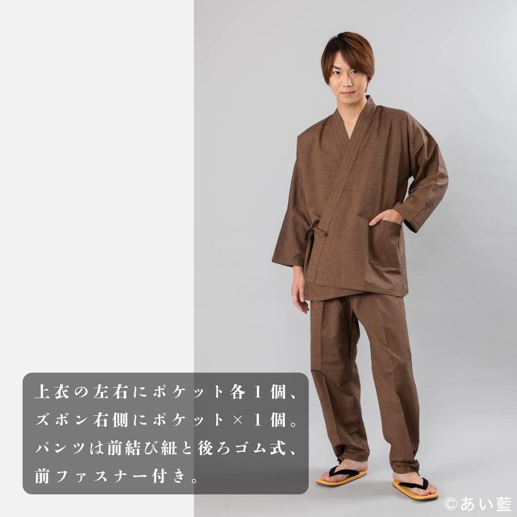 Tsumugi Jednobarevné [Ai Ai] Samue, Honkurume-ori, (6 k dispozici) (LL, Brown)