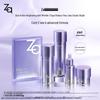 ZA Dual-Effect Essence Water