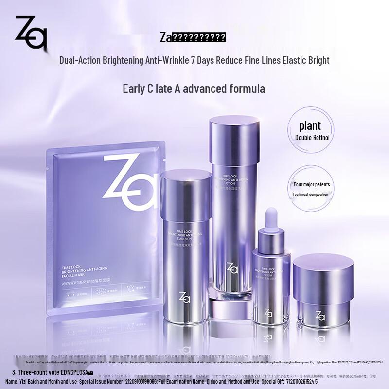 ZA Dual-Effect Essence Water