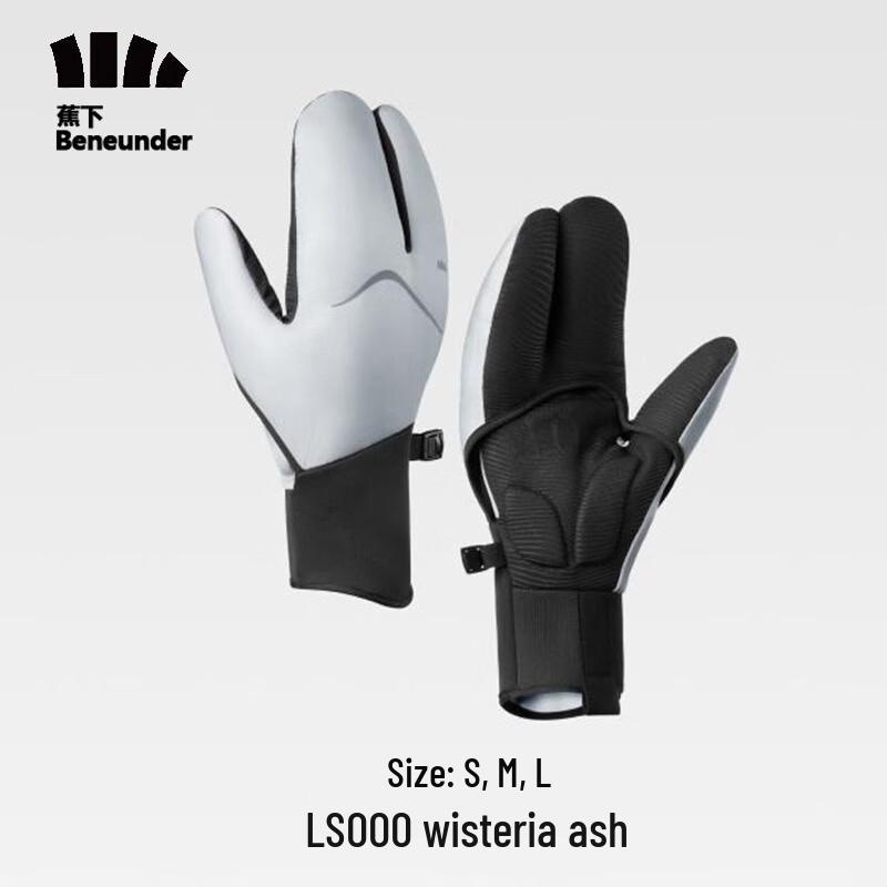 Adult Windproof Warm Split-Finger Ski Gloves