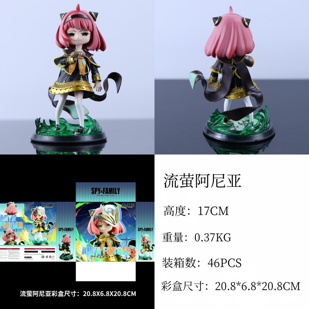 In Stock Spy×Family Anya Cos Series Anime Figure Baibian Anya We Have All The Anya You Want Popular Doll Characters Playthings Gifts