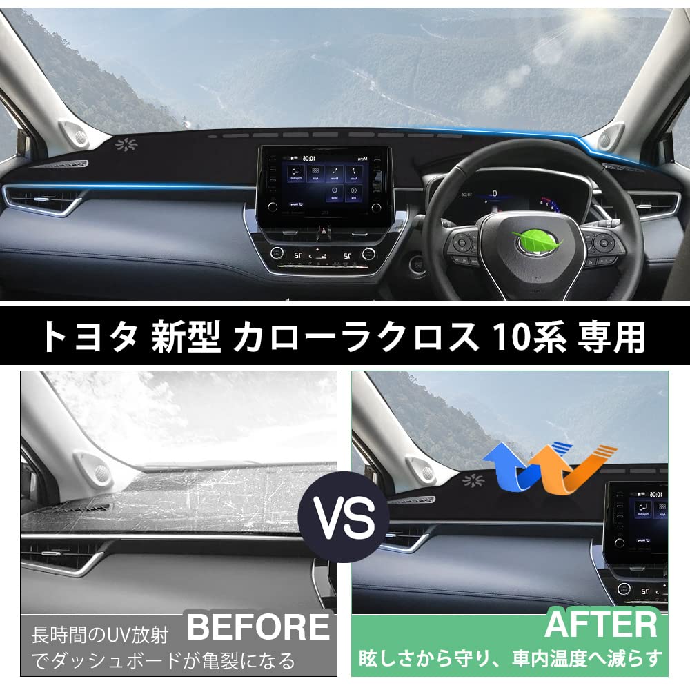 Cartist Corolla Cross Dashboard Interior Dashboard Compatible with Corolla Cross 2021 Present Sun Clear Interior Suede Set Cross (10 Series) Mat,