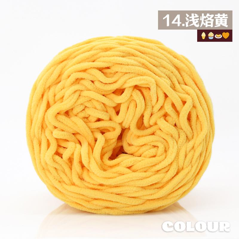 Round Strand Hollow Cotton Thread 2Mm Medium Coarse Cotton And Linen Hand-Woven Diy Crocheted Hat Thread Bag Material Hollow Yarn
