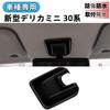 Glealcco New Model Delica Mini Compatible with Series 30 Custom Parts Rearview Mirror Garnish