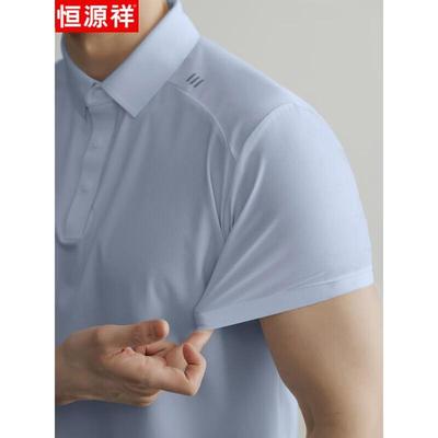 Hengyuanxiang Atmungsaktives Sommer-Polo-T-Shirt für Herren