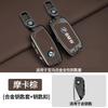 Car Key Case Cover for Bmw F20 G20 G30 X1 X3 X4 X5 G05 X6 X7 G11 F15 F16 G01 G02 F48 Holder Shell Accessories GX6