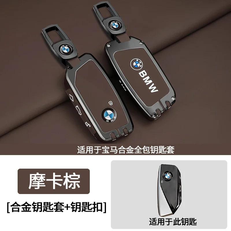 Car Key Case Cover for Bmw F20 G20 G30 X1 X3 X4 X5 G05 X6 X7 G11 F15 F16 G01 G02 F48 Holder Shell Accessories GX6