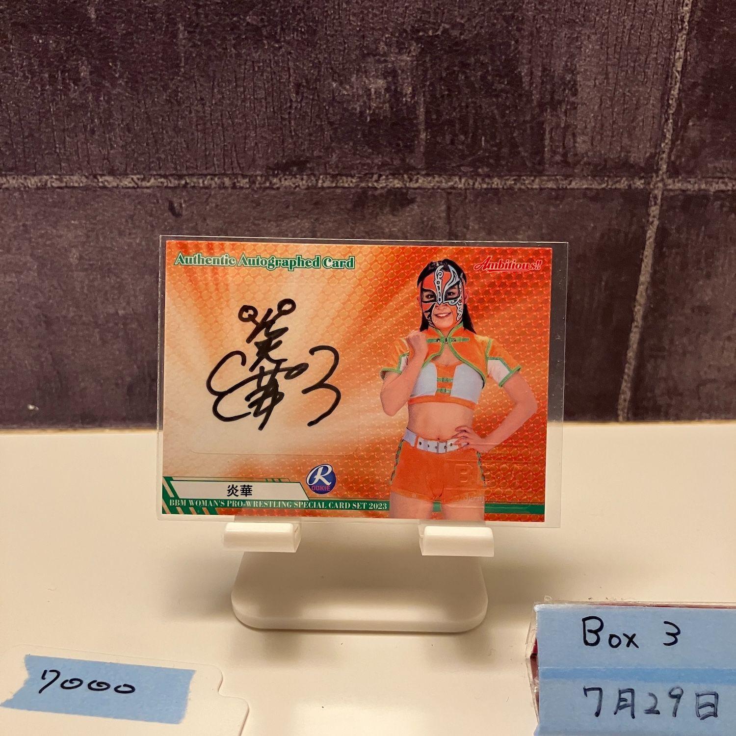 2023 BBM Woman s Pro-Wrestling Enka 037/100 Autograph Women s Pro-Wrestling Ambitious Card
