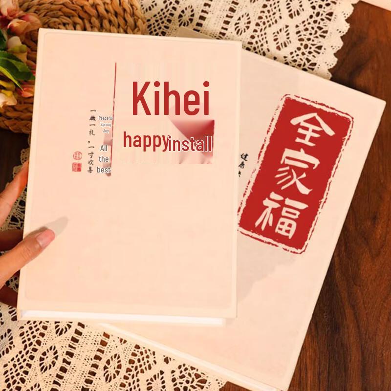 Jia Mo Memory & Collection Albums