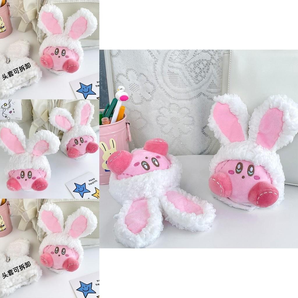 Entzückender Plüschpuppen-Autoanhänger für Mädchen mit niedlichem Hasenkopf, abnehmbarer Schlüsselanhänger