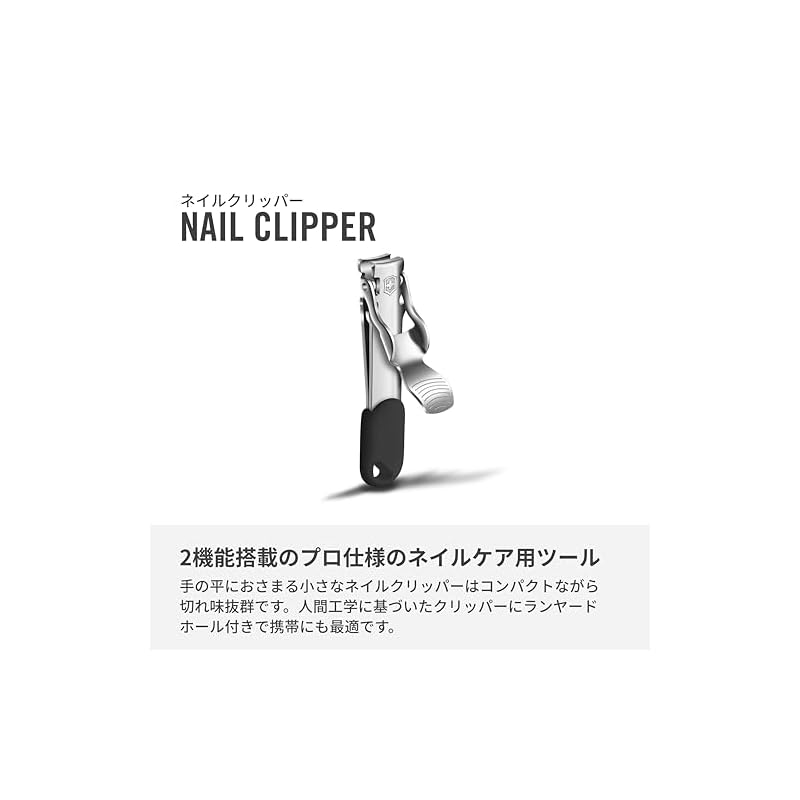 [Special Edition] VICTORINOX Nail Clippers, Black, Sharp, Swiss-made, Stainless Steel, Compact [Domestic Genuine Product] 8.2050.3B1-X1