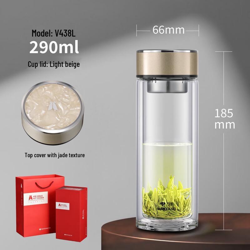 Vientiane Double-Wall Heat-Resistant Glass Office Mug 290ML