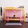 Student Dormitory Mosquito Net - Free Installation, Encrypted, Extra Dense, Single Door