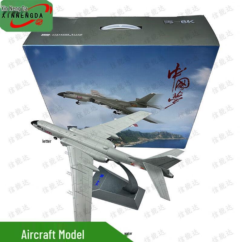 Xinnengda 1:86 H-6K Bomber Aircraft Model