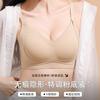 Liquid Foundation Seamless Women's Big Breasts Show Small Gathering Fixed Cup No Steel Ring Adjustment Type Sports Comfortable Bra Cover