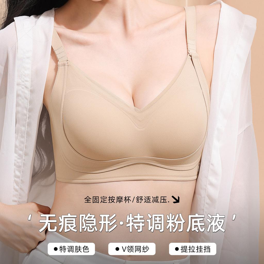 Liquid foundation seamless women's big breasts show small gathering fixed cup no steel ring adjustment type sports comfortable bra cover