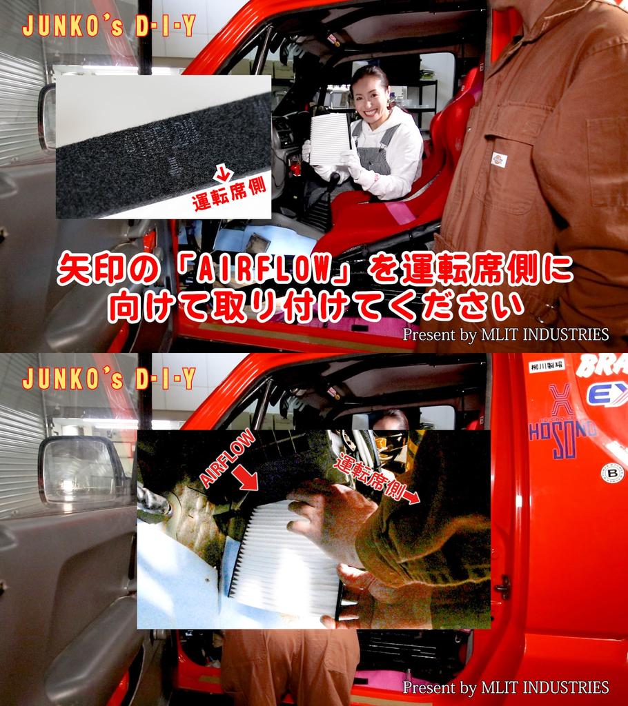 MLITFILTER D-100_JIMNY Suzuki Jimny (JB23/43) Air Conditioner Filter