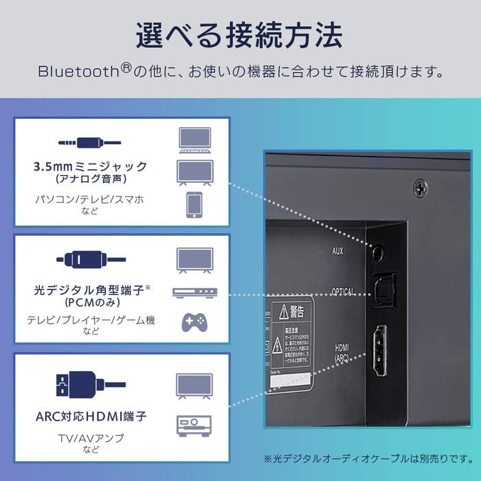 Iris Ohyama Sound Speaker 2.1ch with Built-in Subwoofer IHT-S201 Black. Bluetooth, HDMI Cable Included, ARC Compatible. 90W x 11.8D x 6.7H