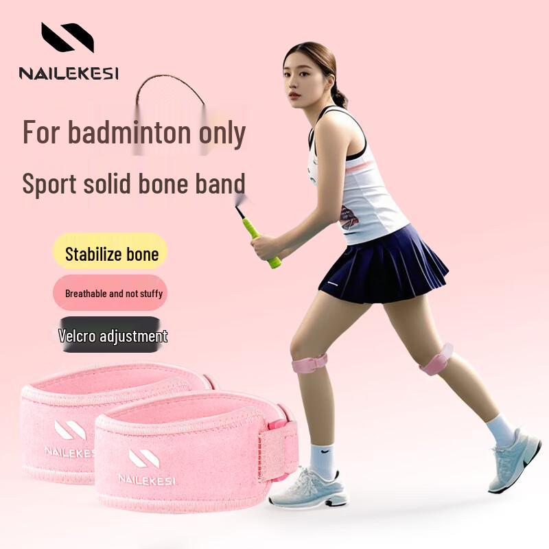 NAILEKESI N Professional Patella Strap Knee Brace