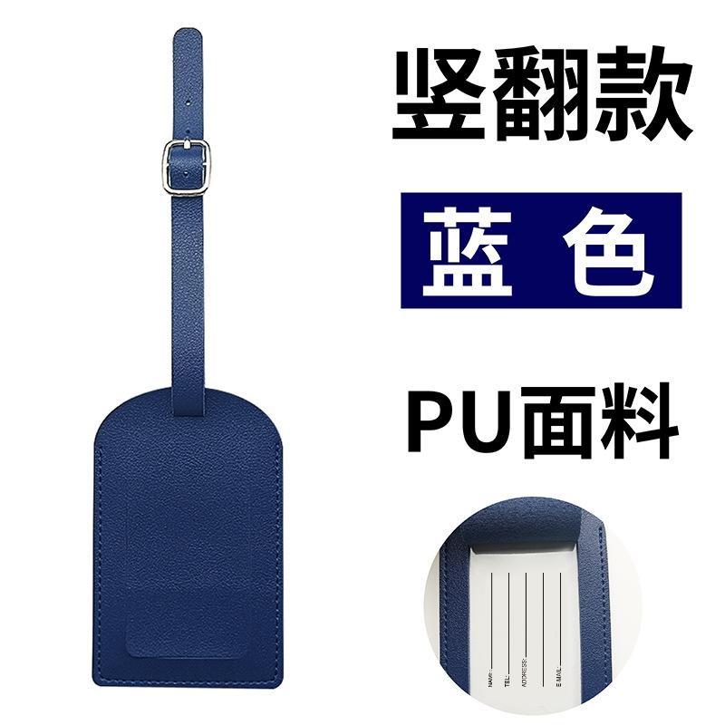 Thickened PU leather boarding pass horizontal and vertical flip with bag hardware buckle, free signed paper luggage tag inside