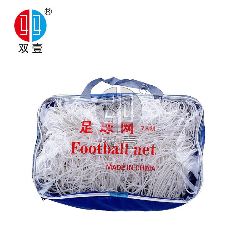 Shuangyi Football Goal Nets