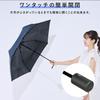 Toffy Sunmaster Instant UV Automatic Open/Close Umbrella, Suitable for Sunny and Rainy Days, Foldable, Shape Memory, Quick Folding, One-Push Button, H