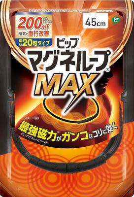 Pip Magneloop MAX 20-Magnet, 200 Millitesla, 45cm Magnetic Necklace for Relieving Stiff Shoulders and Neck [Amazon.co.jp Exclusive]