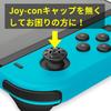 ShotR Switch Stick Button Analog Stick Analog Joystick Controller Joystick Covers for Nintendo Close to Original Joy-Con Covers, Covers, Covers,