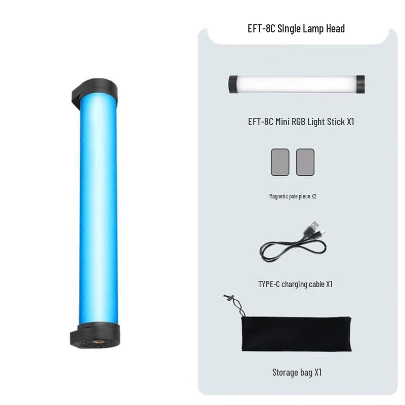 JINBEI EFT-8C Full Color RGB LED Photography Light Stick