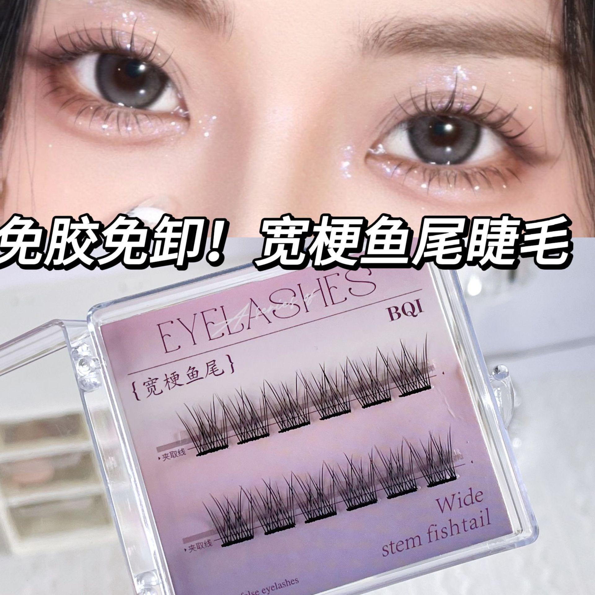 

Накладные ресницы без клея самоклеящиеся тонкий стержень натуральные ощущение мамы набор ресницы подсолнух бесплатный клей водные ресницы